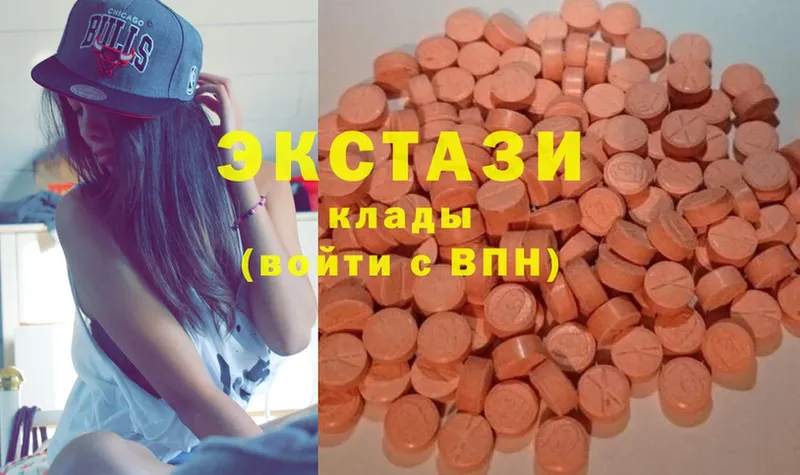 shop какой сайт  Бодайбо  ЭКСТАЗИ MDMA  где купить наркотик  mega ссылки 