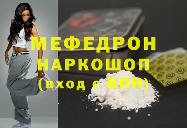 MDMA Богданович